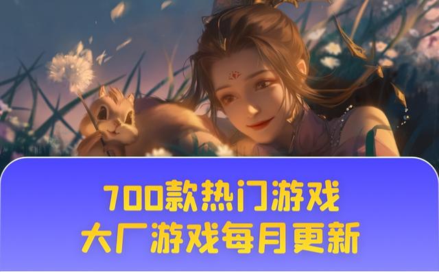 免費做手游代理，正規(guī)的游戲代理平臺？
