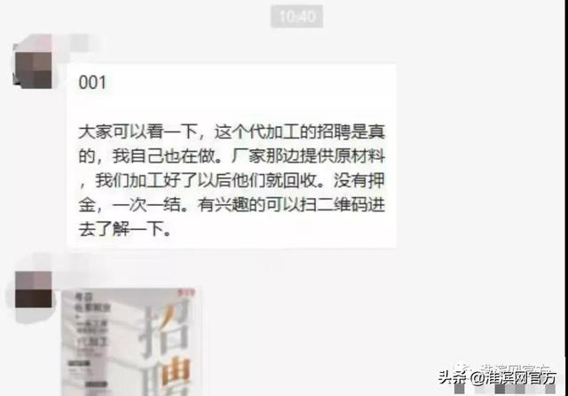 純手工活代理加工保定，純手工活代理加工加I藝術品？