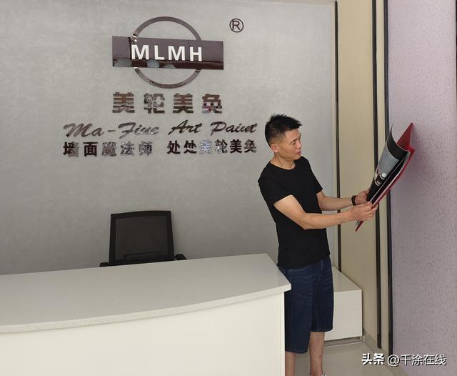 代理藝術(shù)漆找廠家可靠嗎，代理藝術(shù)漆找廠家可靠嗎多少錢？
