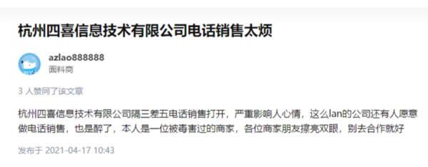 網(wǎng)店代理賺錢嗎知乎，網(wǎng)店代理能賺錢么？
