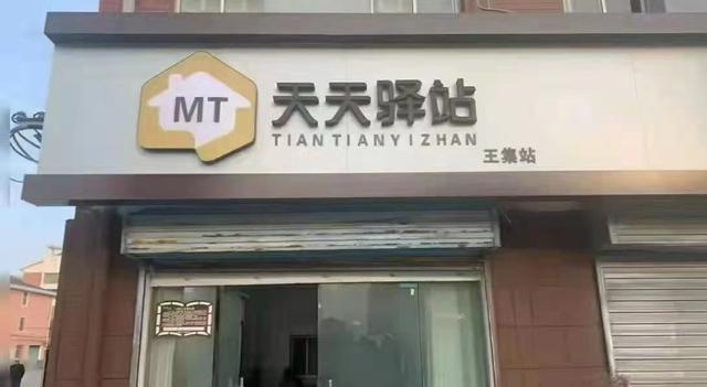 如何開快遞公司代理點賺錢呢，快遞公司開代理點怎么賺錢？