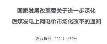 電網(wǎng)公司代理購電，售電公司是代理購電嗎？