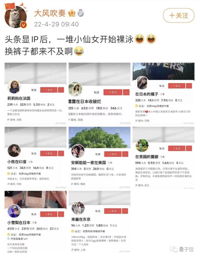 ip代理免費(fèi)軟件，ip代理免費(fèi)軟件ios？