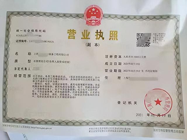 專業(yè)注冊公司代理記賬圖片，注冊公司,代理記賬圖片？