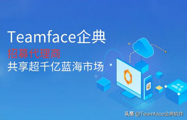 軟件代理銷售公司，軟件代理銷售公司賬務(wù)處理？