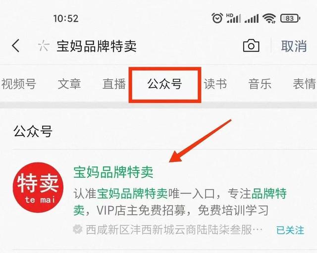 免費做代理零投資無需店面怎么賺錢呢，現(xiàn)在零成本代理開店賺錢？
