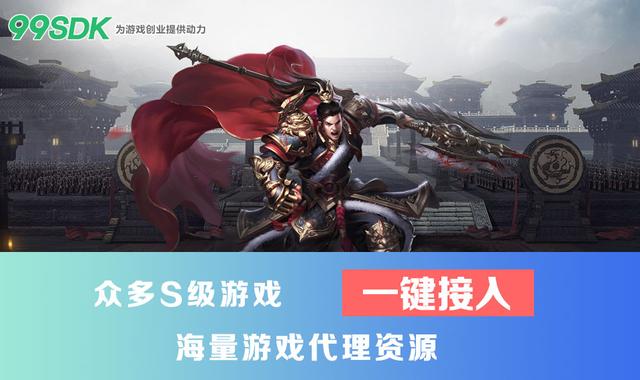 網(wǎng)頁游戲代理怎么做？解析頁游代理基本流程