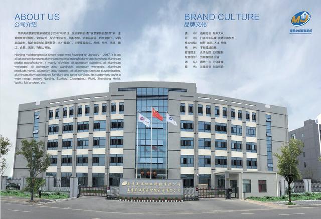 鋁合金家具招商加盟，鋁合金家具加盟廠家？