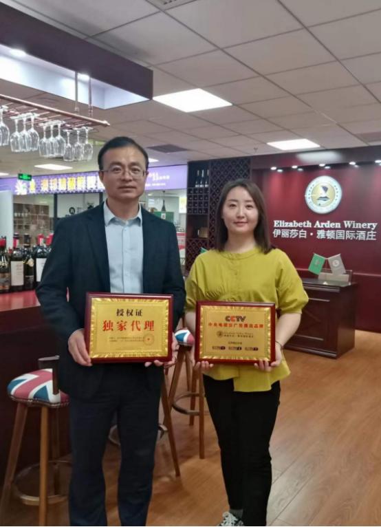 紅酒加盟費(fèi)，如何加盟汾酒代理？
