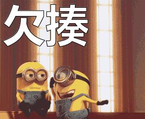 莫讓手機(jī)變“手雷”_，“翻墻”上網(wǎng)必被抓