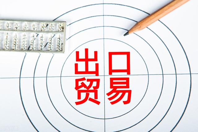 出口代理公司怎么收費合理，出口代理公司收費標準？
