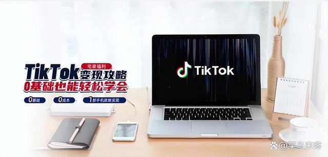 Tiktok中國(guó)，tiktok國(guó)內(nèi)可用？