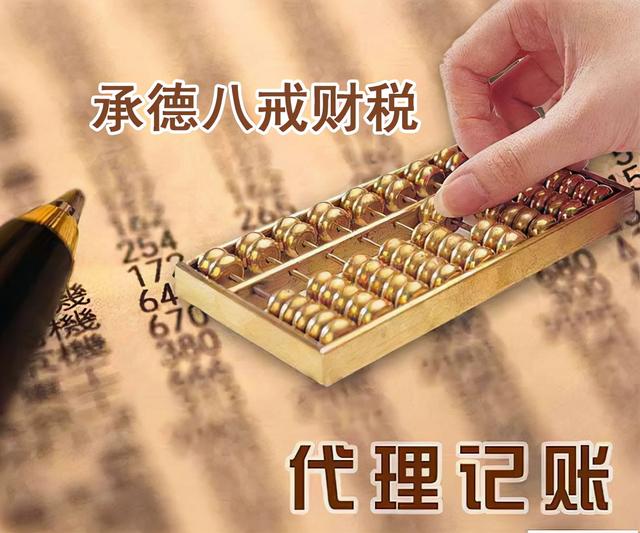 企業(yè)登記代理公司是干什么的，企業(yè)登記代理公司經(jīng)營范圍？