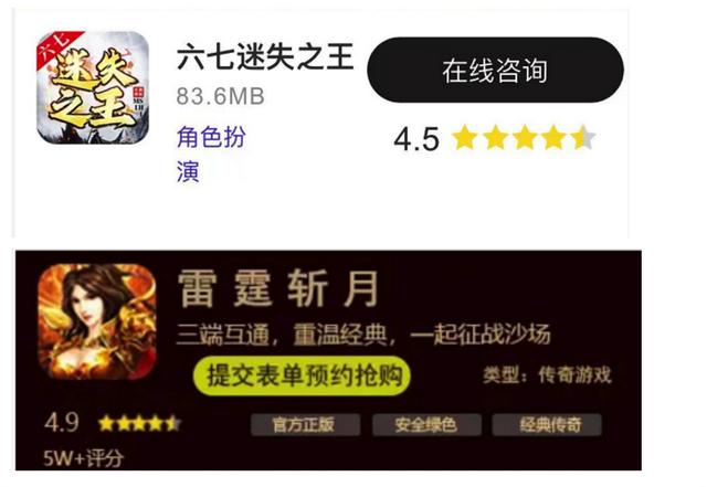 御龍弒天gm代理多少錢一個月，御龍弒天gm版？