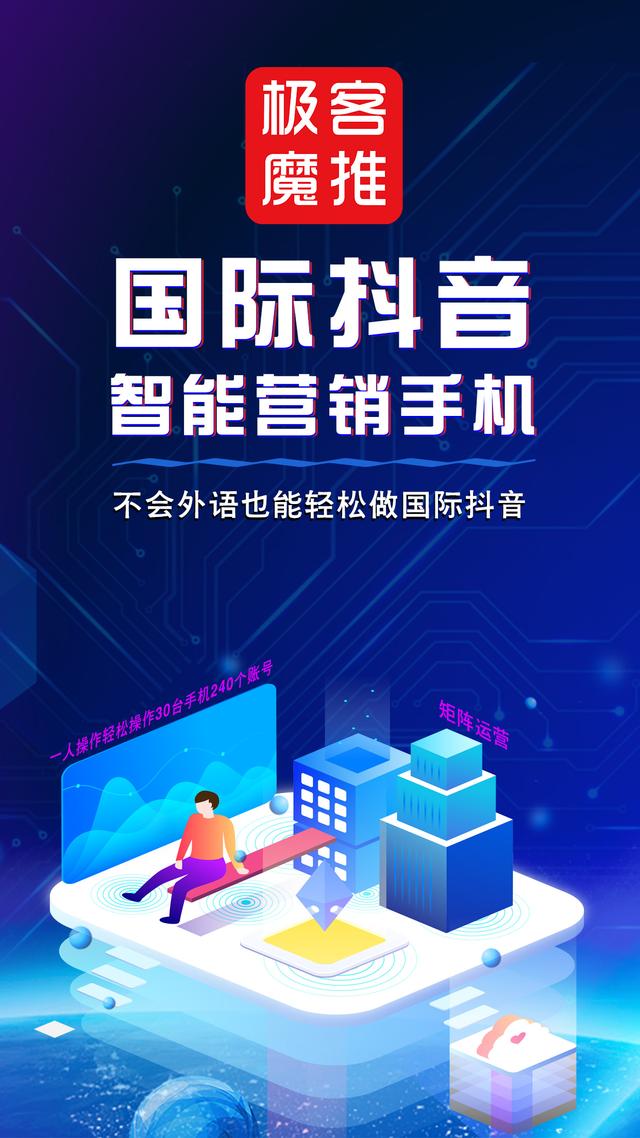 Tiktok國(guó)內(nèi)，tiktok_國(guó)內(nèi)？