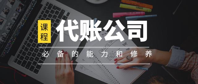 代理記賬公司簡介模板及介紹，代理記賬公司簡介模板及介紹范文？