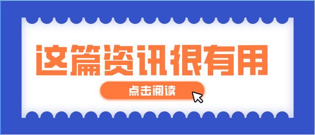 代理記賬公司怎么找客源，代理記賬公司怎么找客源代理記賬公司加盟？