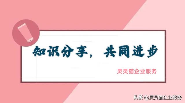 財(cái)務(wù)公司代理記賬怎么收費(fèi)徐州，徐州代理記賬公司收費(fèi)標(biāo)準(zhǔn)？