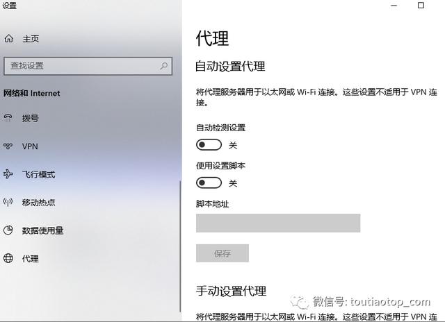 vps搭建代理，免費(fèi)vps代理分銷？