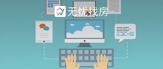 無憂代理瀏覽服務(wù)器，無憂傳媒有限公司？