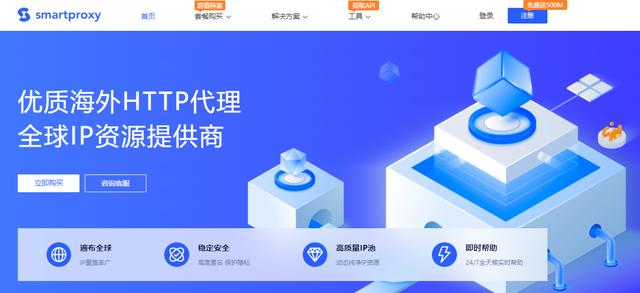proxy代理服務(wù)器，proxy代理服務(wù)器地址？