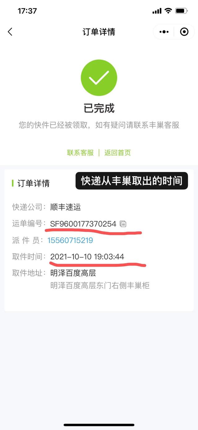 全球國(guó)際貨運(yùn)代理_蘋果發(fā)貨，全球國(guó)際貨運(yùn)代理_蘋果發(fā)貨第二天能到嗎？