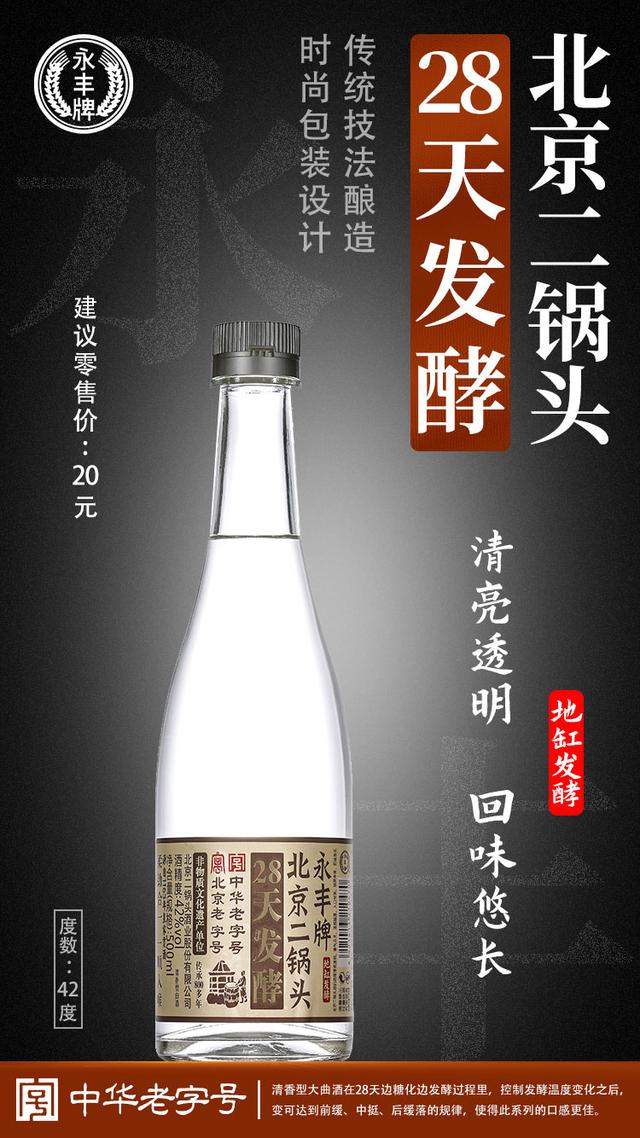 尋找白酒代理加盟，尋找白酒代理加盟店？