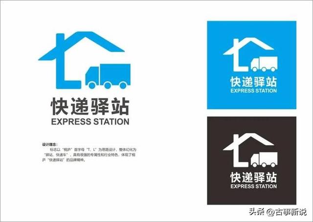 怎樣開快遞公司代理點賺錢，怎樣開快遞公司代理點賺錢呢？