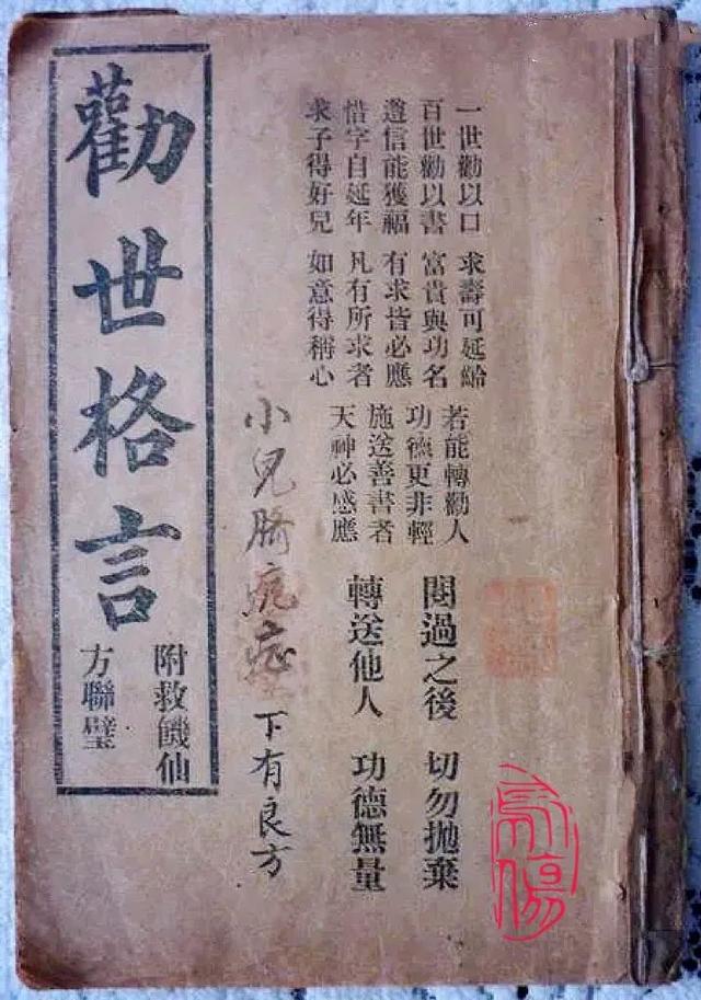 漫畫(huà)_閻王，漫畫(huà)小閻王？