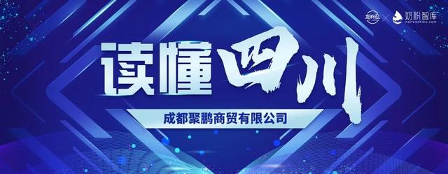 奶粉代理廠家免費鋪貨，奶粉代理廠家免費鋪貨是真的嗎？