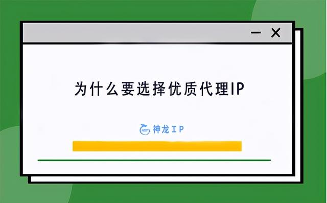 代理地址怎么設(shè)置，代理地址怎么設(shè)置手機(jī)號(hào)？