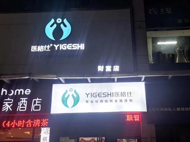 正規(guī)品牌護(hù)膚品代理免費(fèi)代理細(xì)則最新，高端護(hù)膚品怎么代理？