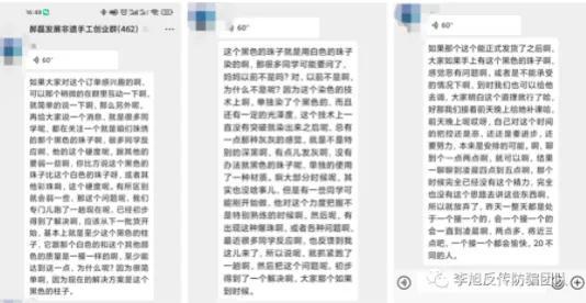 在家干的手工活代理免費做代理賺錢嗎，在家干的手工活代理免費做代理賺錢嗎安全嗎？