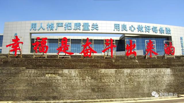 神州風(fēng)火輪輪胎怎么代理為什么先交錢，神州風(fēng)火輪輪胎加盟騙局？