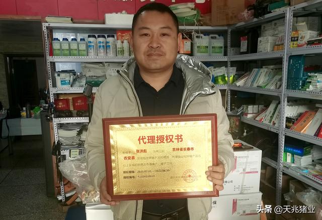 豬飼料代理需要投資多少錢，豬飼料代理需要投資多少錢呢？