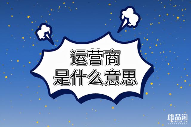 網(wǎng)店代運(yùn)營可靠嗎知乎，網(wǎng)店代運(yùn)營可靠嗎安全嗎？