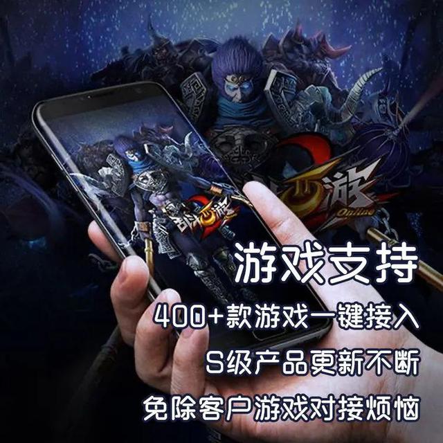 游戲代理加盟平臺(tái)有哪些，游戲代理渠道有哪些？