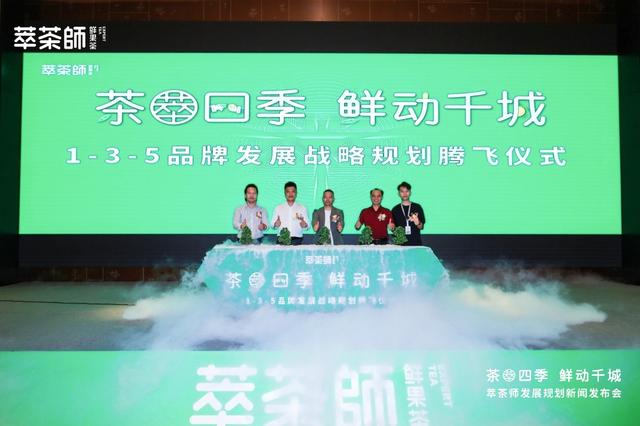 茶葉品牌代理加盟店哪家好，茶葉代理加盟排行榜？