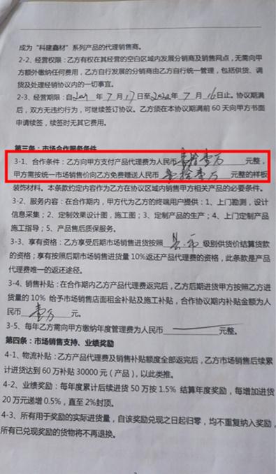 全屋裝修代理，整裝全屋裝修公司？
