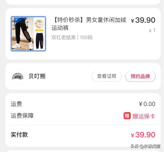 招代理，招代理是做什么的？