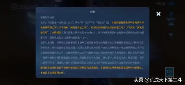 天游工作室代理的游戲有哪些，天游工作室代理的游戲有哪些關(guān)服了？