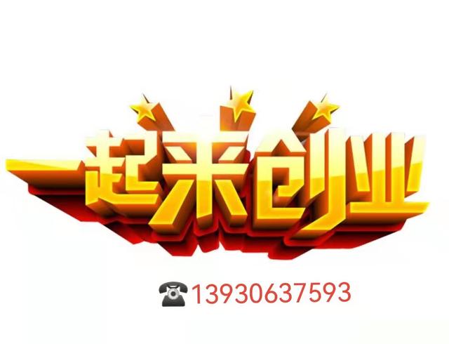 代辦工商注冊(cè)公司，代辦工商注冊(cè)公司價(jià)格？