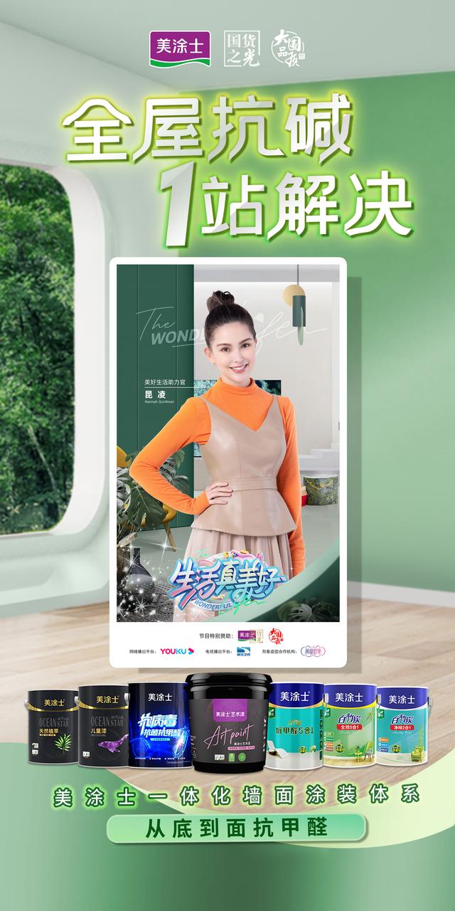 代理藝術(shù)漆找廠家可靠嗎知乎，藝術(shù)漆怎么代理？