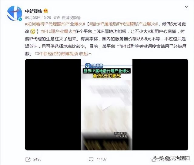 游戲代理ip軟件哪個好，游戲代理ip軟件有哪些？