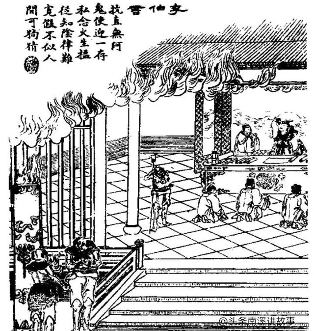 代理閻王小說里面的老人都這么誰，代理閻王漫畫？