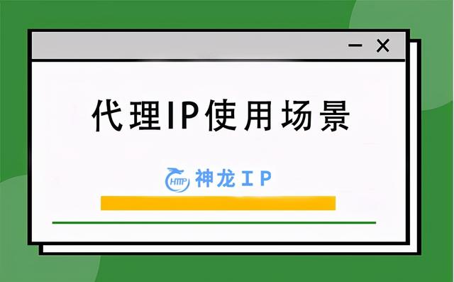 游戲代理ip軟件，qq游戲代理ip軟件？