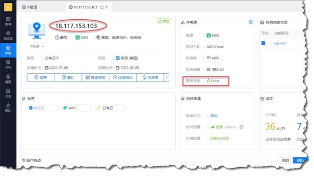 免費(fèi)socks5代理ip，安卓_socks5代理？