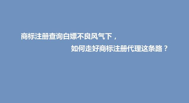 注冊(cè)代理記賬公司需要什么條件，開代賬公司需要哪些條件？