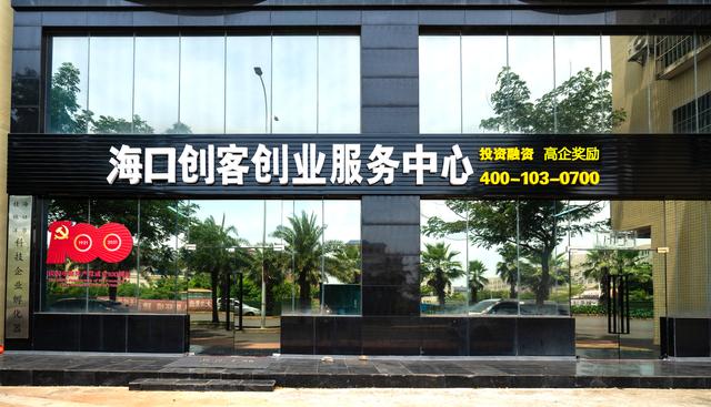 代理項目免費的創(chuàng)業(yè)，創(chuàng)業(yè)項目免費加盟代理？