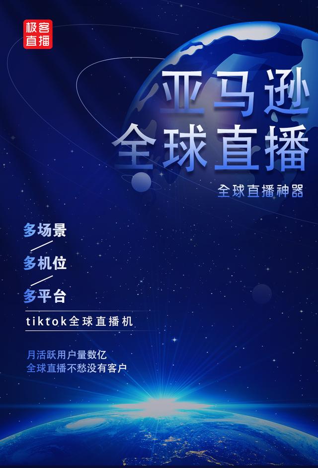 tiktok中國代理，tiktok海外廣告代理？